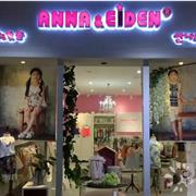 韩国品牌童装《安娜&爱登》夏季新款上市！