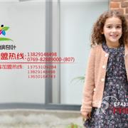缤奇叶童装2019年春夏新品鉴赏会9月在公司总部召开
