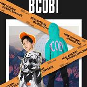 用时髦到飞起的不可比喻 来迎接开学第一天!