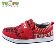 图图健康童鞋 着力打造中国少儿健康童鞋第一品牌