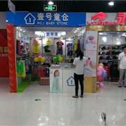 壹号童仓品牌童装辽宁沈阳维华商业广场店盛大开业