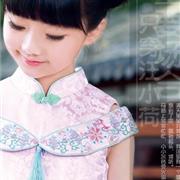 中式女童装品牌推荐 小女孩穿什么样的旗袍