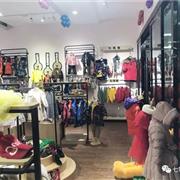 七牧熊新疆五家渠旗舰店盛大开业