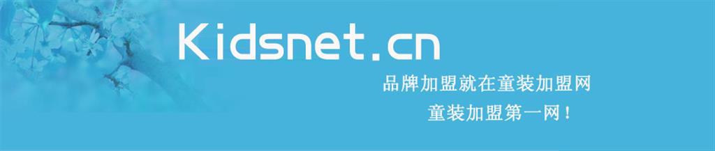 广州拓辉儿童用品有限公司