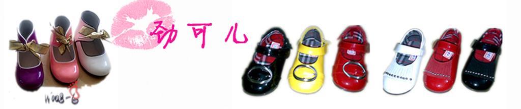 广州劲可儿童鞋品牌