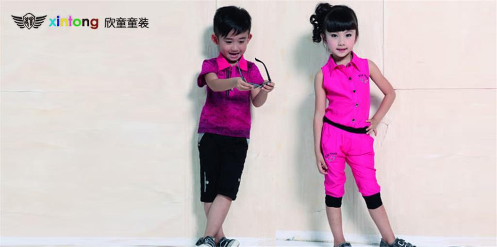 东莞市联信服饰有限公司