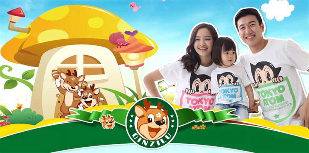 广州亲亲鹿童装有限公司