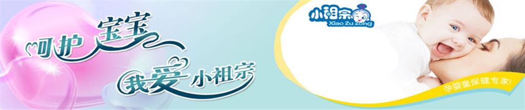 广州豪玛史特母婴用品有限公司