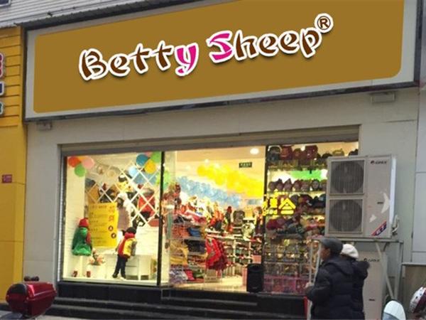 贝蒂小羊童装店铺展示