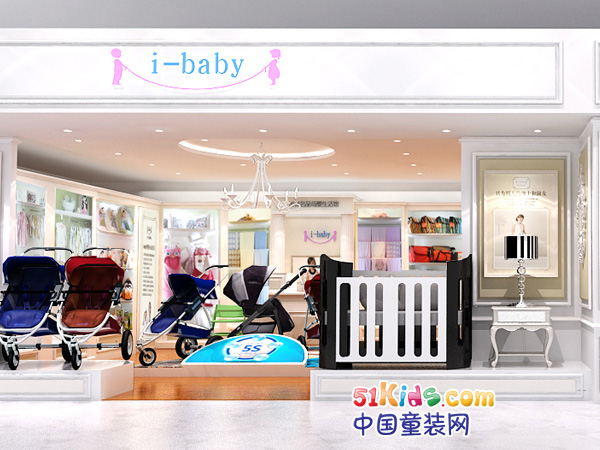 i-baby童装店铺展示