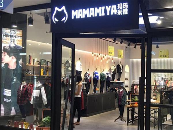 MAMAMIYA童装店铺展示