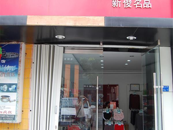 皮尔.卡丹童装店铺展示