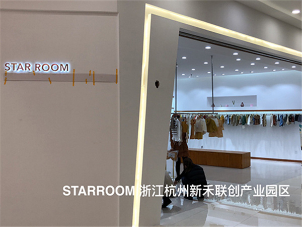 starroom童装店铺展示