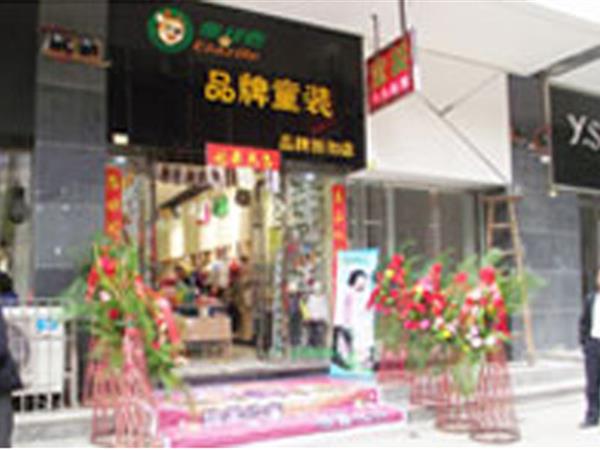 亲仔鹿童装店铺展示