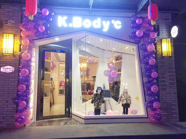 K.Body°C童装店铺展示