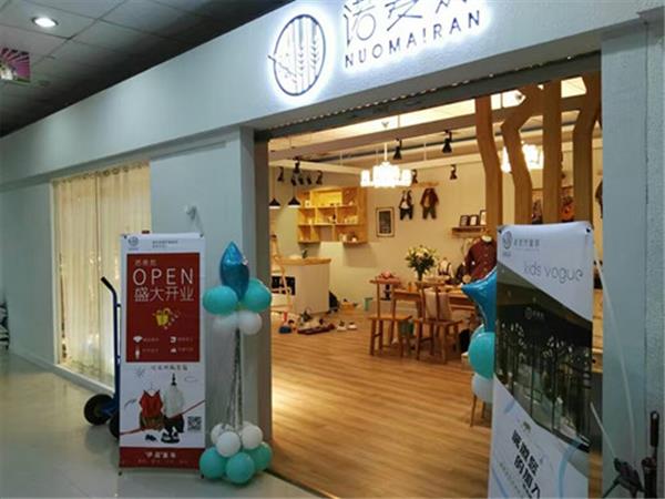 诺麦然童装店铺展示