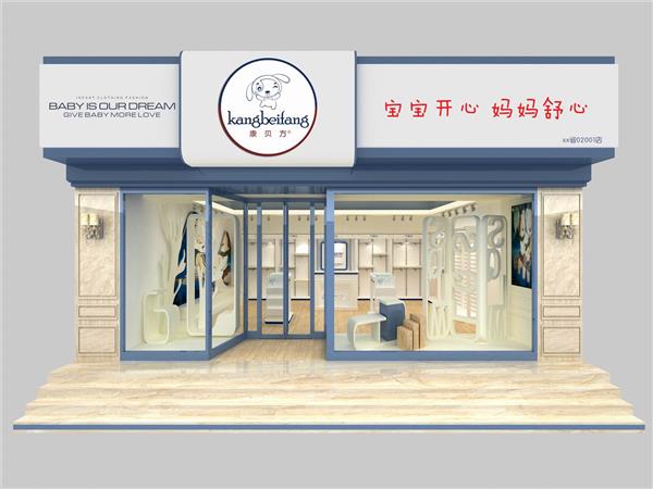 康贝坊童装店铺展示