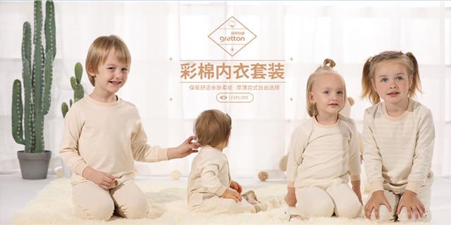 绿典彩棉婴童装品牌