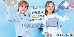 欧布豆时尚童装品牌 欧布豆时尚童装品牌