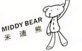 米迪熊童装品牌