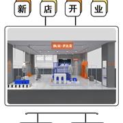 <喜迎国庆>麦哈派童装常熟天虹新店开业！