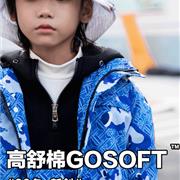 甜心鸭子 新色彩新面料 | 绒绒触感，温韧“高舒棉Gosoft™”~