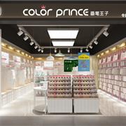 画笔王子新店开业丨9月28号珠海又新增一店！